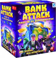 BANK ATTACK - ΕΠΙΤΡΑΠΕΖΙΟ (1040-20021) AS από το e-SHOP