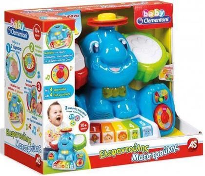 ΔΙΠΛΟΣ ΚΩΔΙΚΟΣ AS COMPANY