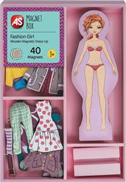 ΕΚΠΑΙΔΕΥΤΙΚΟΙ ΞΥΛΙΝΟΙ ΜΑΓΝΗΤΕΣ MAGNET BOX 40 FASHION GIRL DRESS-UP (3+ΕΤΩΝ) AS COMPANY