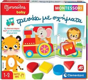 ΕΚΠΑΙΔΕΥΤΙΚΟ ΠΑΙΧΝΙΔΙ ΕΞΥΠΝΟΥΛΗΣ BABY MONTESSORI ΤΡΕΝΑΚΙ ΜΕ ΣΧΗΜΑΤΑ (12-36 ΜΗΝΩΝ) AS COMPANY από το PLUS4U