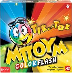 ΕΠΙΤΡΑΠΕΖΙΟ AS ΤΙΚ ΤΑΚ ΜΠΟΥΜ COLOR FLASH AS COMPANY