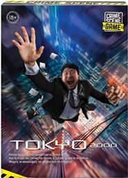 ΕΠΙΤΡΑΠΕΖΙΟ CRIME SCENE TOKYO 2000 (1040-21710) AS COMPANY