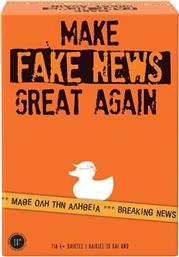 ΕΠΙΤΡΑΠΕΖΙΟ MAKE FAKE NEWS GREAT AGAIN (1040-23208) AS COMPANY
