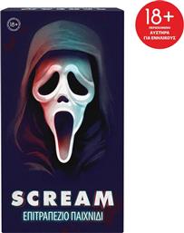 ΕΠΙΤΡΑΠΕΖΙΟ SCREAM 18+ (1040-25666) AS COMPANY