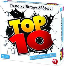 ΕΠΙΤΡΑΠΕΖΙΟ TOP TEN (1040-20148) AS COMPANY από το MOUSTAKAS