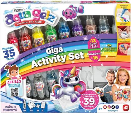 ΕΡΓΑΣΤΗΡΙΟ AQUA GELZ GIGA ACTIVITY SET (1080-88995) AS COMPANY από το MOUSTAKAS