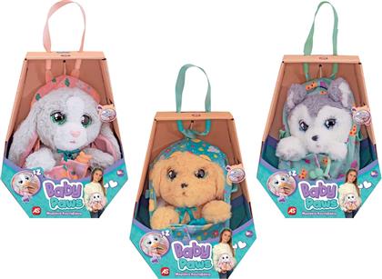 ΛΟΥΤΡΙΝΟ ΔΙΑΔΡΑΣΤΙΚΟ BABY PAWS WAVE 3 AS COMPANY