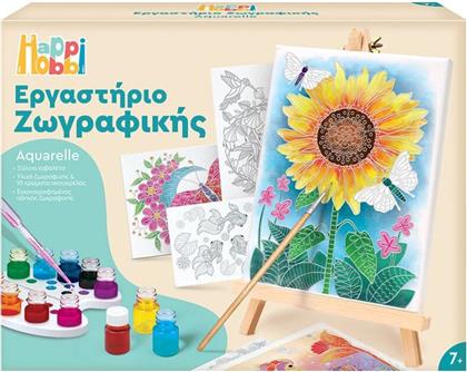 ΜΑΘΑΙΝΩ & ΔΗΜΙΟΥΡΓΩ ΕΡΓΑΣΤΗΡΙΟ ΖΩΓΡΑΦΙΚΗΣ ΑΚΟΥΑΡΕΛΑ-2 ΣΧΕΔΙΑ (1038-11043) AS COMPANY