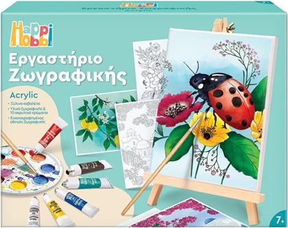 ΜΑΘΑΙΝΩ & ΔΗΜΙΟΥΡΓΩ ΕΡΓΑΣΤΗΡΙΟ ΖΩΓΡΑΦΙΚΗΣ ΑΚΡΥΛΙΚΟ-2 ΣΧΕΔΙΑ (1038-11042) AS COMPANY