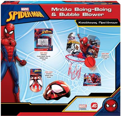 SPIDERMAN BOING AND BUBBLE GUN (1500-15754) AS COMPANY