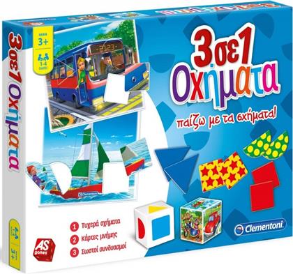 AS COMPANY GAMES CLEMENTONI ΕΠΙΤΡΑΠΕΖΙΟ 3 ΣΕ 1 ΟΧΗΜΑΤΑ 1040-63622 AS GAMES