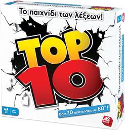 AS COMPANY GAMES ΕΠΙΤΡΑΠΕΖΙΟ ΠΑΙΧΝΙΔΙ TOP TEN 1040-20148 AS GAMES