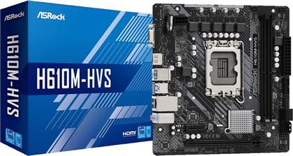 H610M-HVS INTEL H610 MICRO ATX ΜΕ SOCKET INTEL 1700 ASROCK