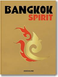 ΒΙΒΛΙΟ BANGKOK SPIRIT BY SIMON LIBERATI, ENGLISH ASSOULINE