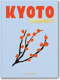 ΒΙΒΛΙΟ KYOTO SERENITY BY FRANCOIS SIMON, ENGLISH ΧΡΩΜΑ: ΠΟΛΥΧΡΩΜΟ ASSOULINE