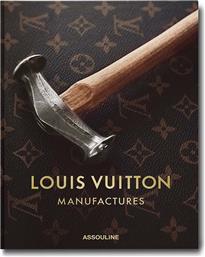 ΒΙΒΛΙΟ LOUIS VUITTON MANUFACTURE BY NICHOLAS FOULKES, ENGLISH ASSOULINE