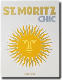ΒΙΒΛΙΟ ST. MORITZ CHIC BY DORA LARDELLI, ENGLISH ΧΡΩΜΑ: ΠΟΛΥΧΡΩΜΟ ASSOULINE