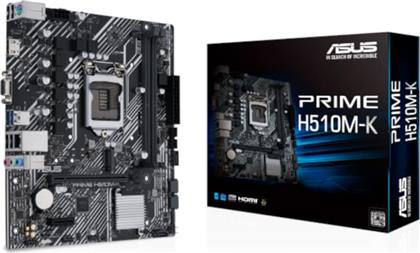 PRIME H510M-K INTEL H510 MICRO ATX ΜΕ SOCKET INTEL 1200 ASUS