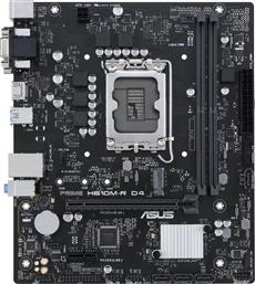 PRIME H610M-R D4 MICRO ATX ΜΕ INTEL 1700 SOCKET ASUS