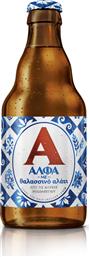 ΜΠΥΡΑ LAGER ΦΙΑΛΗ ΜΕ ΘΑΛΑΣΣΙΝΟ ΑΛΑΤΙ ΑΛΦΑ (330 ML) AMSTEL