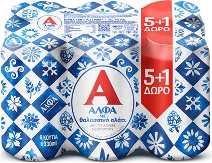 ΜΠΥΡΑ LAGER ΚΟΥΤΙ ΜΕ ΘΑΛΑΣΣΙΝΟ ΑΛΑΤΙ ΑΛΦΑ (6X330 ML) 5+1 ΔΩΡΟ AMSTEL