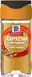 ΚΑΡΥ ΜΑΝΤΡΑΣ MCCORMICK (35G) ATLANTA