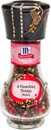 ΜΕΙΓΜΑ 4 ΠΙΠΕΡΙΑ MCCORMICK (35 G) 1+1 ΔΩΡΟ ATLANTA