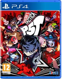 PERSONA 5 TACTICA - PS4 ATLUS