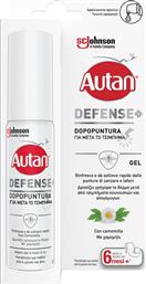 DEFENCE AFTER BITE GEL ΚΑΛΛΥΝΤΙΚΟ GEL ΠΟΥ ΑΝΑΚΟΥΦΙΖΕΙ & ΔΡΟΣΙΖΕΙ ΜΕΤΑ ΤΟ ΤΣΙΜΠΗΜΑ ΕΝΤΟΜΩΝ 25ML AUTAN