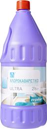 ΧΛΩΡΟΚΑΘΑΡΙΣΤΙΚΟ ULTRA REGULAR 2LT ΑΒ