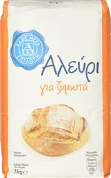 ΑΛΕΥΡΙ ΓΙΑ ΖΥΜΩΤΑ 1KG ΑΒ ΕΠΙΛΟΓΗ