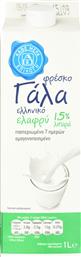 ΦΡΕΣΚΟ ΓΑΛΑ ΕΛΑΦΡΥ 1LT ΑΒ ΕΠΙΛΟΓΗ