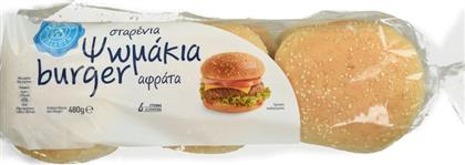 ΨΩΜΑΚΙΑ BURGER ΣΤΑΡΕΝΙΑ 480G ΑΒ ΕΠΙΛΟΓΗ