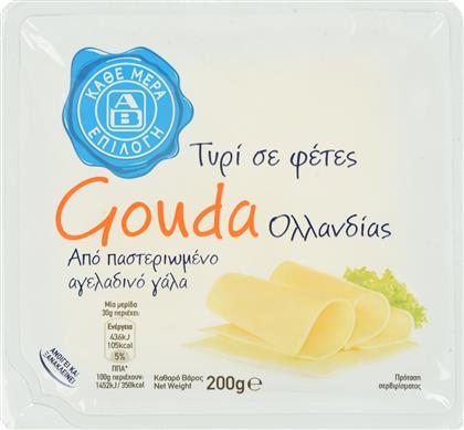 ΤΥΡΙ ΓΚΟΥΝΤΑ ΟΛΛΑΝΔΙΑΣ ΦΕΤΕΣ 200G ΑΒ ΕΠΙΛΟΓΗ