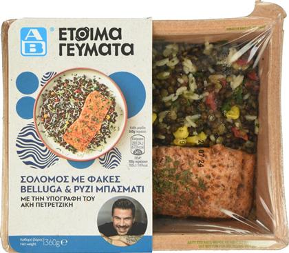 ΣΟΛΟΜΟΣ ΜΕ ΦΑΚΕΣ BELLUGA ΚΑΙ ΡΥΖΙ BASMATI 360G ΑΒ