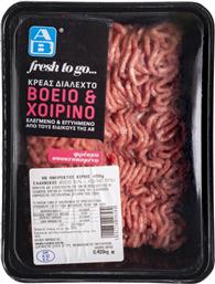 ΚΙΜΑΣ ΑΝΑΜΙΚΤΟΣ ΒΟΕΙΟ & ΧΟΙΡΙΝΟ 400GR ΑΒ FRESH TO GO