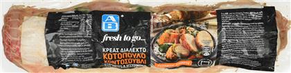 ΚΟΝΤΟΣΟΥΒΛΙ ΚΟΤΟΠΟΥΛΟ ΕΛΛΗΝΙΚΟ ΝΩΠΟ ΑΒ FRESH TO GO
