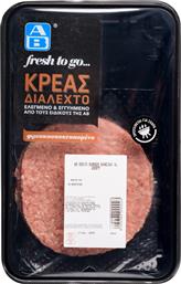 ΒΟΕΙΟ BURGER ΚΛΑΣΙΚΟ XL 200G ΑΒ FRESH TO GO