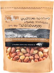 ΦΙΣΤΙΚΙ ΑΡΑΠΙΚΟ ΨΗΜΕΝΟ & ΑΛΑΤΙΣΜΕΝΟ 250G ΑΒ ΕΛΛΗΝΙΚΗ ΓΗ