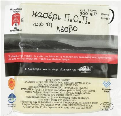 ΚΑΣΕΡΙ ΠΟΠ ΛΕΣΒΟΥ 300G ΑΒ ΕΛΛΗΝΙΚΗ ΓΗ
