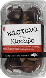 ΚΑΣΤΑΝΑ ΚΙΣΣΑΒΟΥ 700G