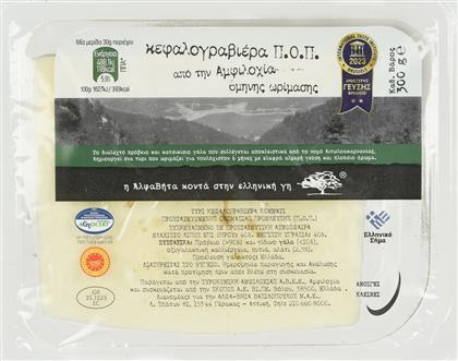 ΚΕΦΑΛΟΓΡΑΒΙΕΡΑ ΑΜΦΙΛΟΧΙΑΣ ΠΟΠ 300G