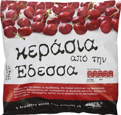 ΚΕΡΑΣΙΑ ΚΑΤΕΨΥΓΜΕΝΑ 750G ΑΒ ΕΛΛΗΝΙΚΗ ΓΗ