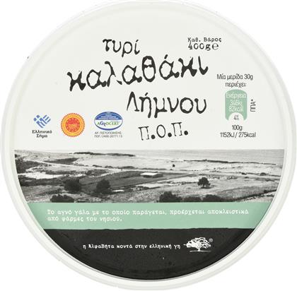 ΤΥΡΙ ΚΑΛΑΘΑΚΙ ΛΗΜΝΟΥ ΠΟΠ 400G ΑΒ ΕΛΛΗΝΙΚΗ ΓΗ