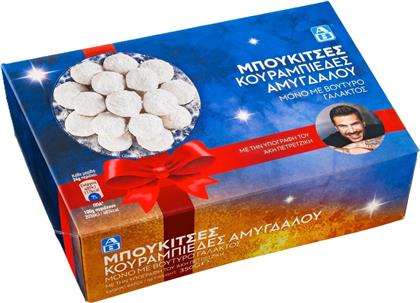 ΚΟΥΡΑΜΠΙΕΔΕΣ ΜΠΟΥΚΙΤΣΕΣ 350G ΑΒ