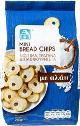 MINI BREAD CHIPS ΜΕ ΑΛΑΤΙ 250G ΑΒ