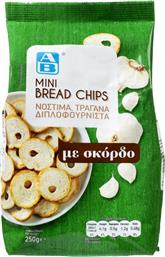 MINI BREAD CHIPS ΜΕ ΣΚΟΡΔΟ 250G ΑΒ