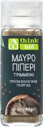 ΠΙΠΕΡΙ ΜΑΥΡΟ ΤΡΙΜΜΕΝΟ BIO 45G ΑΒ THINK BIO