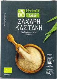 ΖΑΧΑΡΗ ΚΑΣΤΑΝΗ BIO 500G ΑΒ THINK BIO