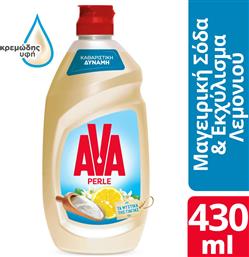 ΥΓΡΟ ΠΙΑΤΩΝ PERLE ΣΟΔΑ ΛΕΜΟΝΙ 430ML AVA